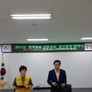 세종시연기면봉사회와 연기면사무소 홀씨입양사업 협력 이미지