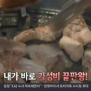 진짜배기119 이미지