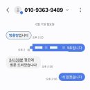 방충망달인 | [도봉구 방충망 달인 후기]베란다 방충망 교체기