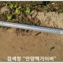 예산한일농장 이미지