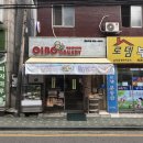 치보베이커리
