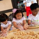 가정 농촌체험 휴양마을 이미지