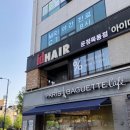 파리바게뜨 산내점 이미지