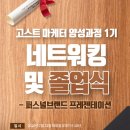 고스트마켓 이미지