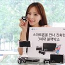 블랙아이2 이미지