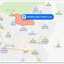 향촌소공원 이미지