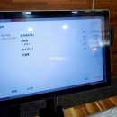 송정동-6 | 내돈내산 울산 송정동 중식당 중국집 맛집추천:신 중화요리 6가지 메뉴 먹은 후기