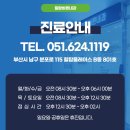 힐탑바른내과의원 네이버블로그