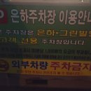 삼겹대장 돈삼이 이미지