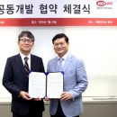 삼천리 자전거 앞 이미지