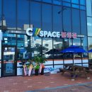 (주)세아베스틸복지센타 이미지