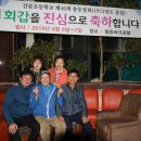 월등파크호텔