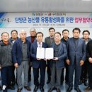 구리청과