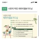 (중장년 대상)손으로 말해요, 수어 이미지