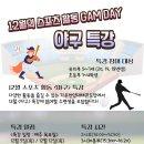 한양대태권도스포츠클럽
