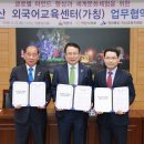 익산외국어교육센터 이미지