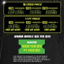 프루브짐 이미지