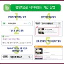 2024년 하반기 평생학습관 정규강좌 이미지