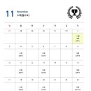 포쌤 네이버블로그