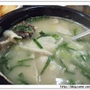 합천제일국밥 이미지