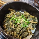 양수리전통시장 | 양수리/두물머리 맛집 "돌담정식"후기