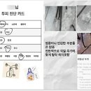 유키니언10호대구 - 56968 | 유키니언10호대구