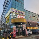 명태어장쭈갑골 가좌점 | 평택쭈꾸미 맛집 명태어장 쭈갑골 평택점 15종 무제한 샐러드바