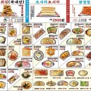 쏘시지요 이미지