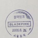 서울동작우체국