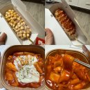 화목데파트 | 해운대명랑핫도그 모찌라이스롤떡볶이 내돈내산 후기