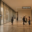 경보미술 | 리움미술관 정강자 무체전 복원 전시 토크 다녀온 솔직한 후기