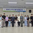 계원예술대학교산학협력단 프레시안