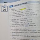 김원빈 기출 빈칸 스터디 1주타 3-4일 이미지