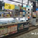 GS25개나리SK점 이미지