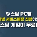 위드PC 이미지