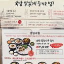 공릉역 1번출구 이미지