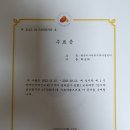 아동학대 신고의무자 교육 및 공공부문 종사자 아동학대예방교육(1시간) 이미지