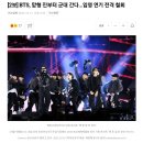 [2보] BTS, 맏형 진부터 군대 간다…입영 연기 전격 철회 이미지