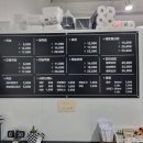 일봉식자재마트