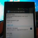 옵티머스 LTE2 밸류팩 업글 소식! 이미지