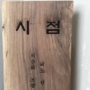야놀자 노래연습장 네이버블로그