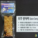 우주메디컬 이미지