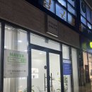 CU포항용흥점 | [포항 용흥동] 브라질리언 왁싱샵 정착했어요 - 미닛왁싱