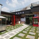 백제회관 이미지