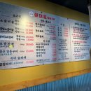 설대포소갈비살참숯불구이