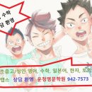명문치킨