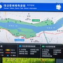 대산문화체육공원(주차장) 이미지