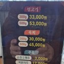 남면한우마을 이미지