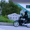 부안 안심소 이미지