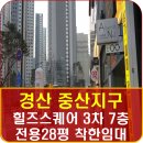 중산지구7 이미지
